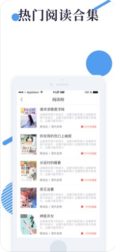 狐貍小說