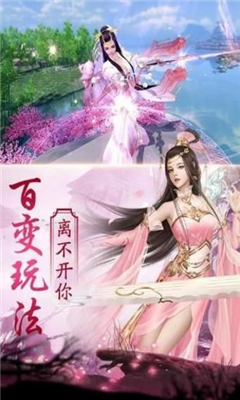 封神蒼穹截圖欣賞