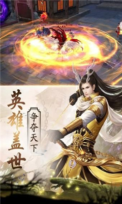 封神蒼穹截圖欣賞