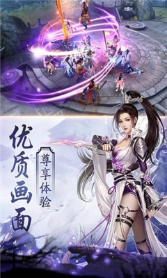 封神蒼穹截圖欣賞