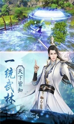 封神蒼穹