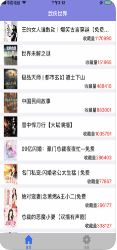 九州書城