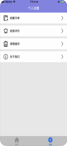 九州書城