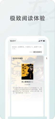 輕書