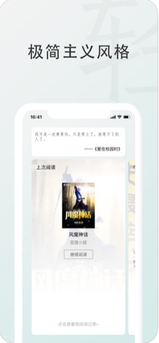 輕書