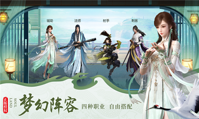 靈域法則截圖欣賞