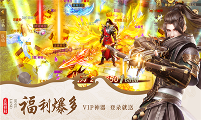 靈域法則截圖欣賞