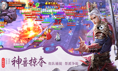 靈域法則截圖欣賞