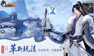 靈域法則