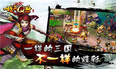 指尖Q將截圖欣賞