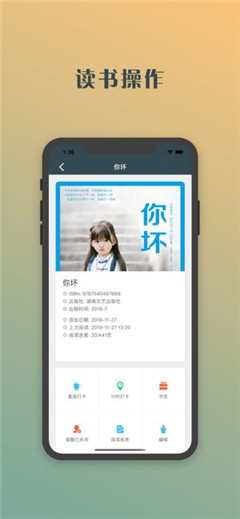 懶豬藏書閣