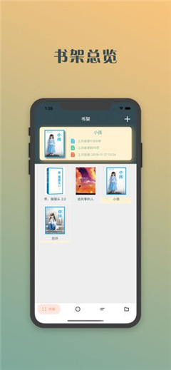 懶豬藏書閣
