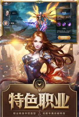 誅神之夜截圖欣賞