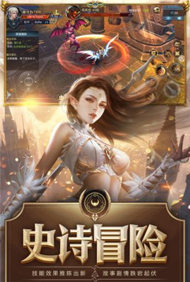 誅神之夜截圖欣賞