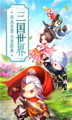 獵人三國(guó)截圖欣賞