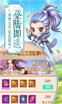 獵人三國(guó)截圖欣賞