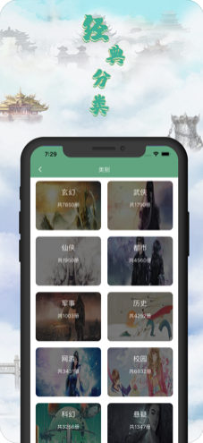 慕荷看書