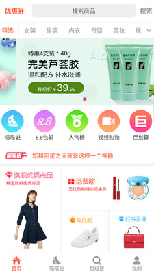 寶貝折扣