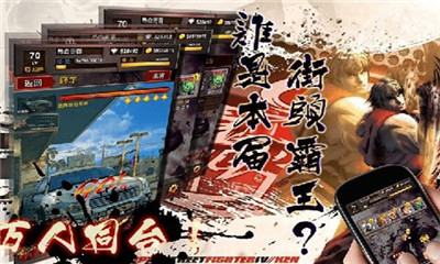 熱血街霸截圖欣賞