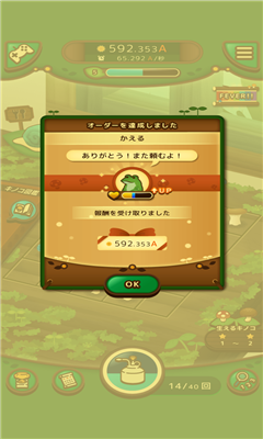 菇菇小蘑菇