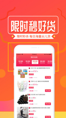碼尚惠