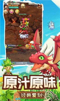 馴龍高手