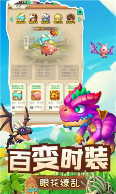 馴龍高手
