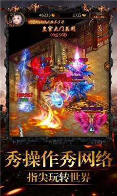 斬龍魂神器截圖欣賞