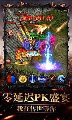 斬龍魂神器