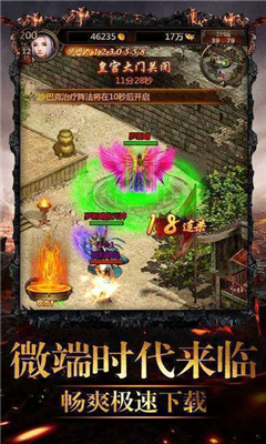 斬龍魂神器