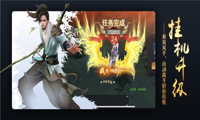 飄渺踏歌行變態(tài)版