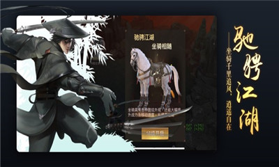 飄渺踏歌行變態(tài)版