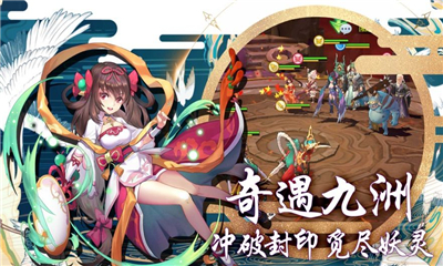 代號魔法截圖欣賞