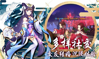 代號魔法截圖欣賞