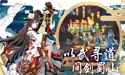 代號魔法