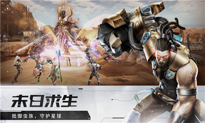 束靈契約
