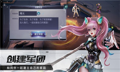 束靈契約