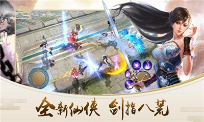 天地玄黃截圖欣賞