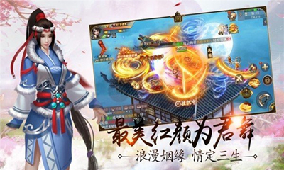 天地玄黃截圖欣賞