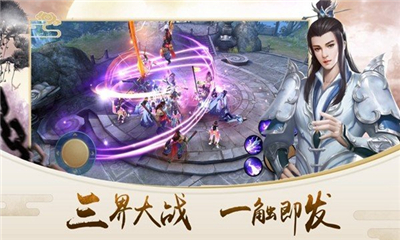 天地玄黃截圖欣賞