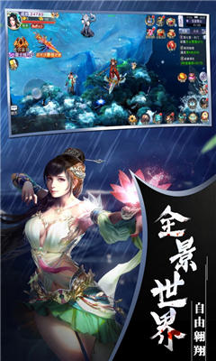 九州飛升錄