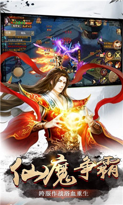 遮天斗仙