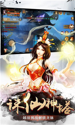 遮天斗仙
