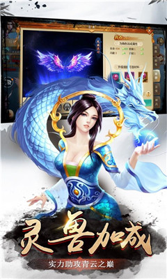 遮天斗仙