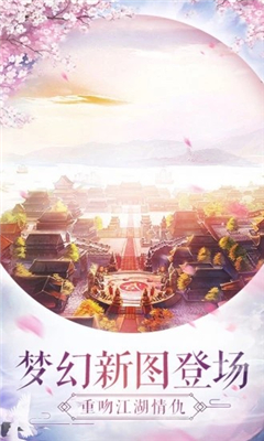 仙道劍閣截圖欣賞