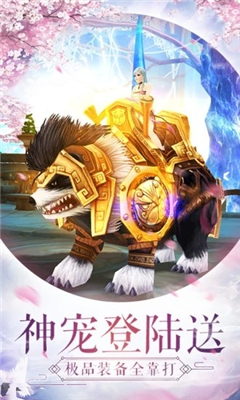 仙道劍閣截圖欣賞