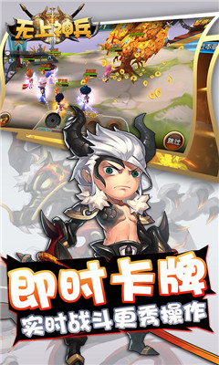 無上神兵