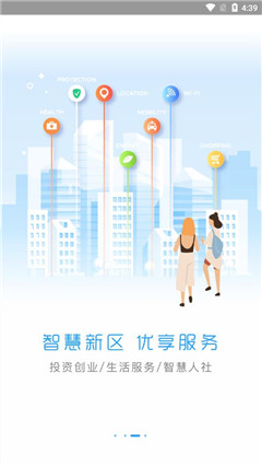 株洲新區(qū)