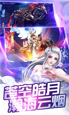 攻城戰(zhàn)記截圖欣賞