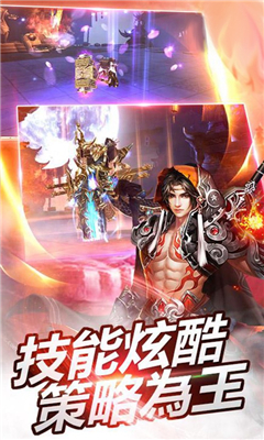 攻城戰(zhàn)記截圖欣賞